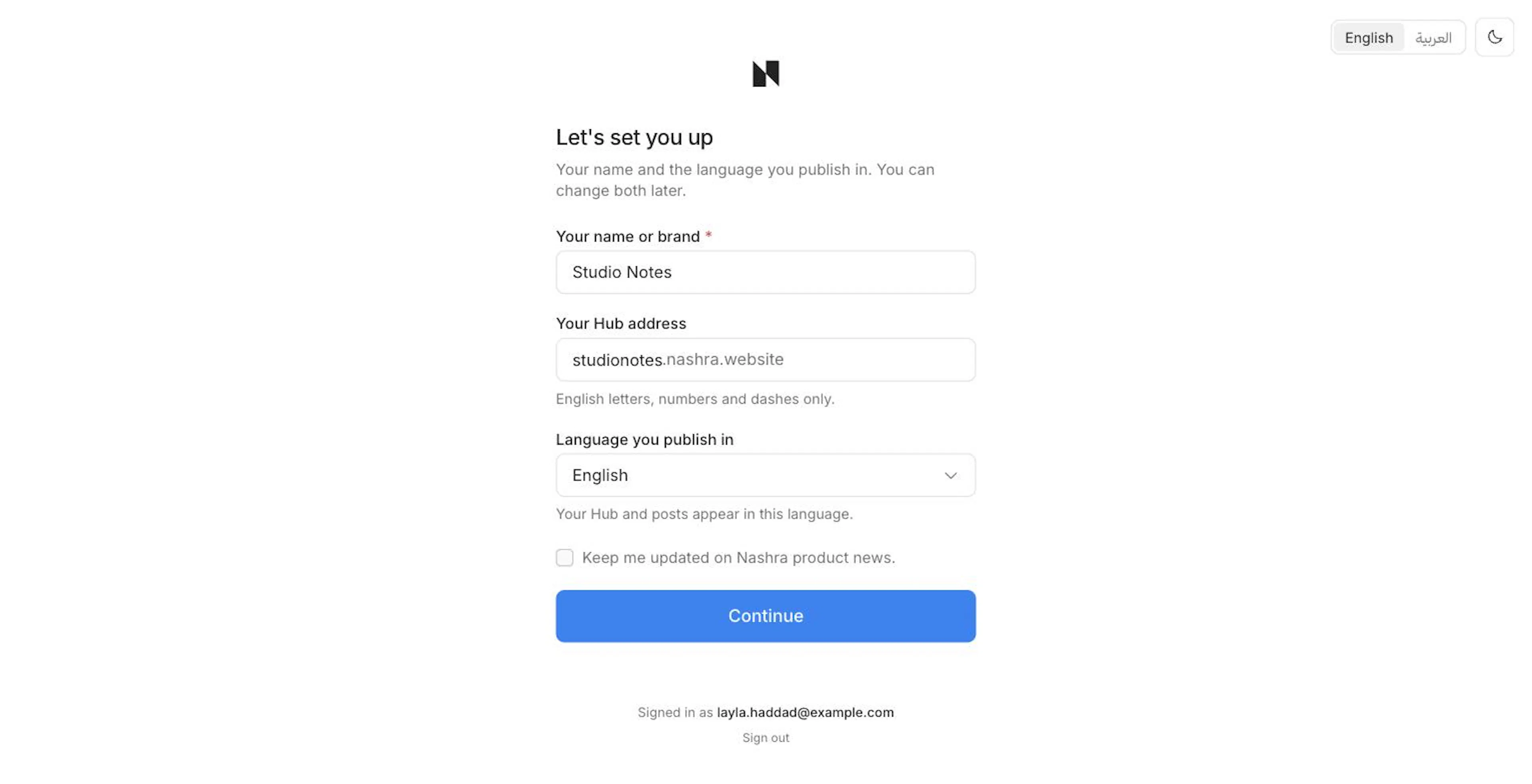 The Let's set you up page, with the English / العربية switch and the light/dark button