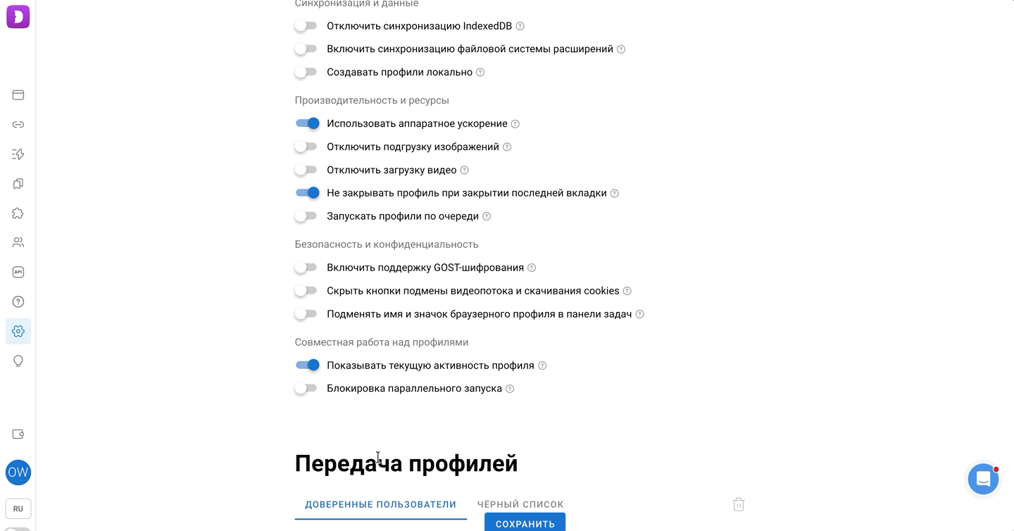 ru2