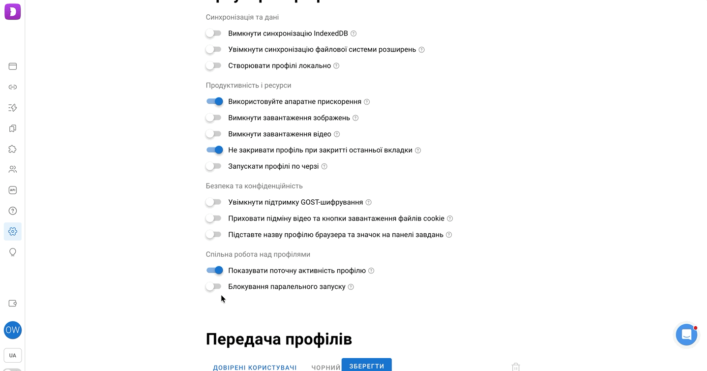 ua2