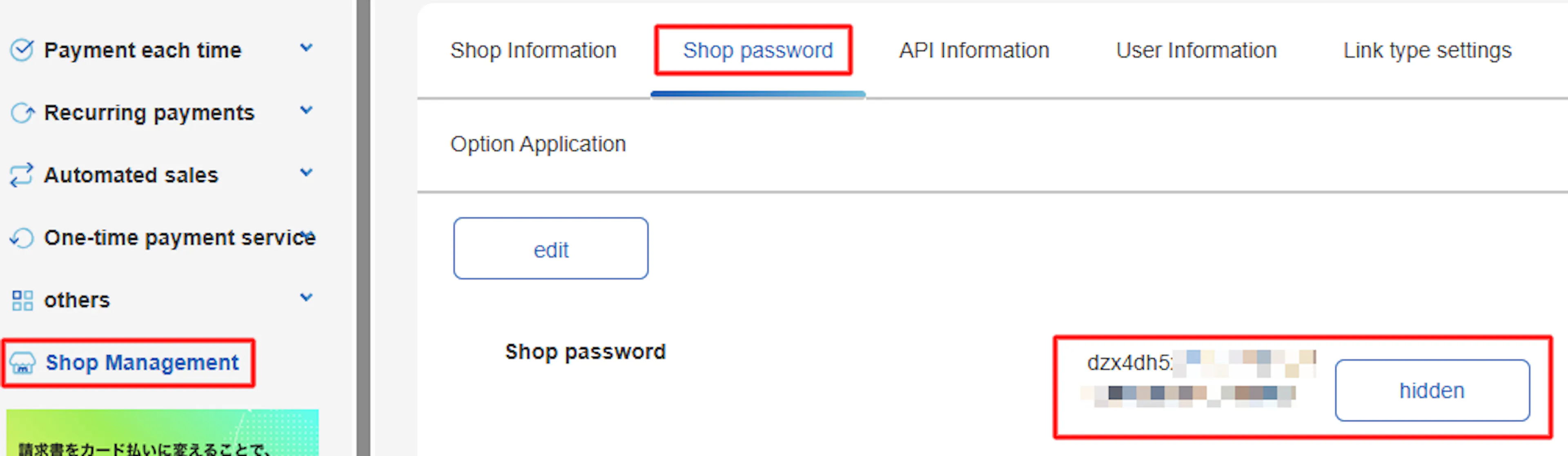 Shop Password page with the Show button in the GMO shop console