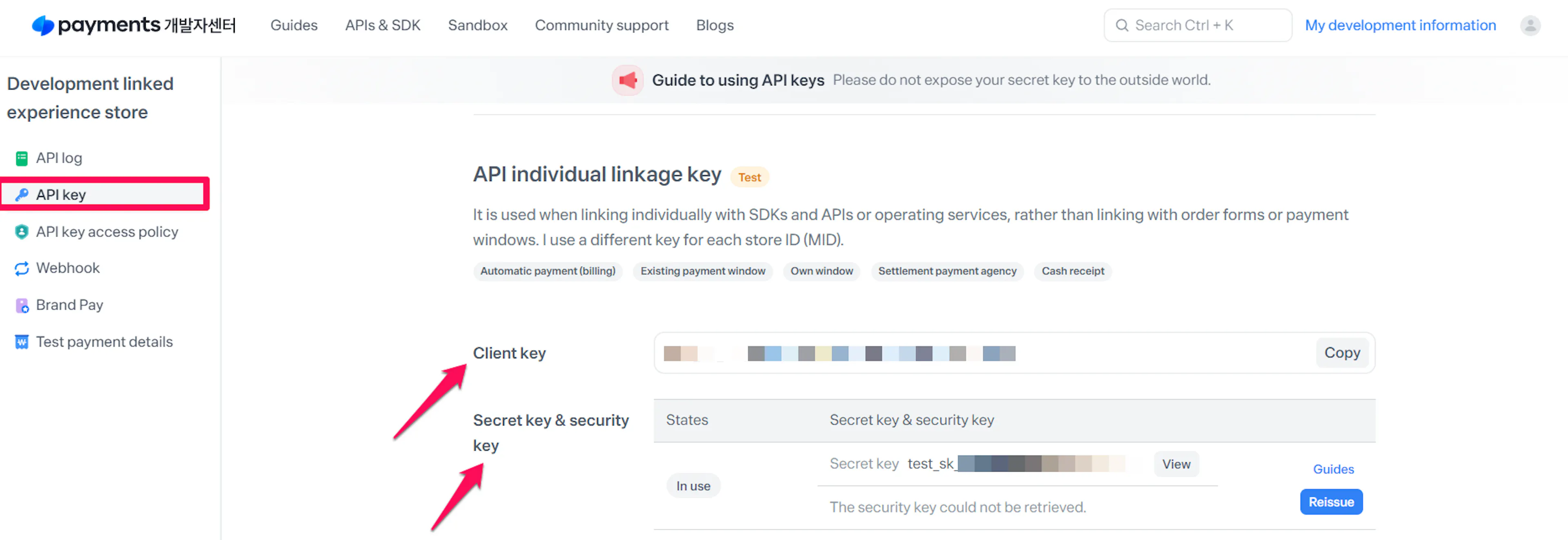 Client Key and Secret Key in the Toss developer center